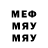 МЕТАДОН methadone Four Blubs