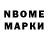Бутират GHB (Alex Nort