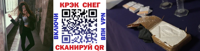 ссылка на мегу ONION  Белоозёрский  COCAIN Эквадор  где продают  