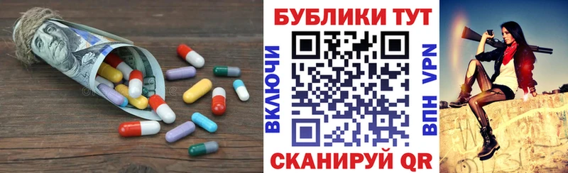 Экстази 280мг Белоозёрский