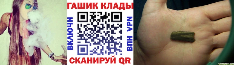 как найти наркотики Белоозёрский ГАШ индика сатива