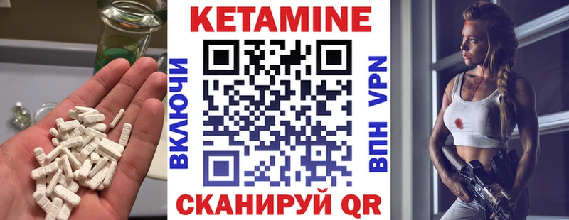 Кетамин VHQ  хочу   Белоозёрский 
