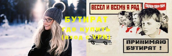 тгк Армянск