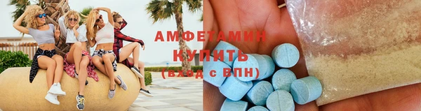 тгк Армянск