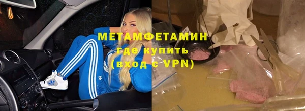 тгк Армянск