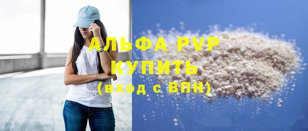 тгк Армянск