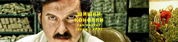 герыч Балабаново