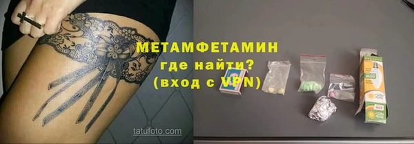 МДПВ Балахна