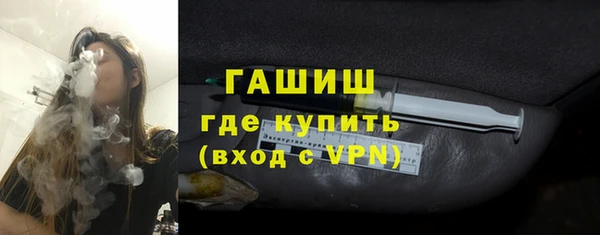 тгк Армянск