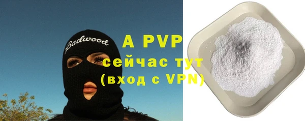 apvp Аркадак