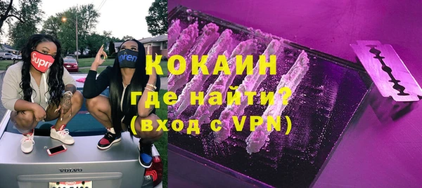 тгк Армянск