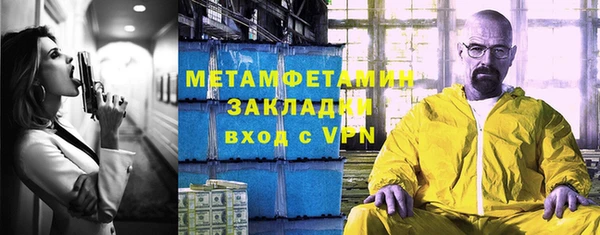 тгк Армянск