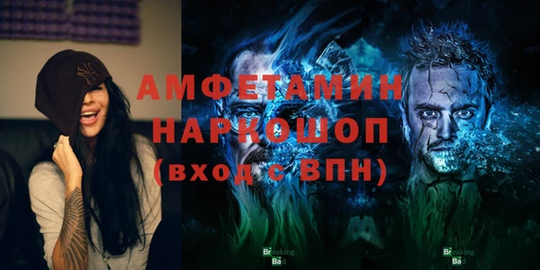 герыч Балабаново