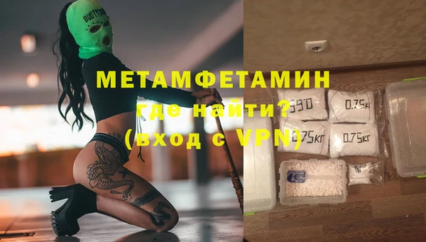 герыч Балабаново