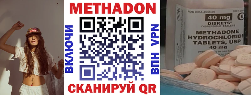ссылка на мегу маркетплейс  Белоозёрский  Метадон methadone 