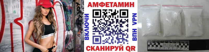 МЕТАМФЕТАМИН пудра  Белоозёрский 