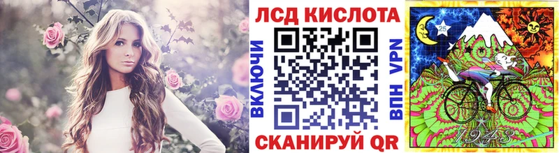 Марки 25I-NBOMe 1500мкг  Белоозёрский 
