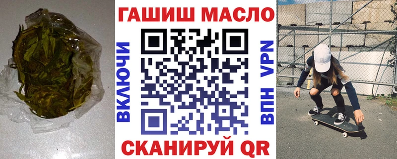 кракен зеркало  Белоозёрский  ТГК концентрат 